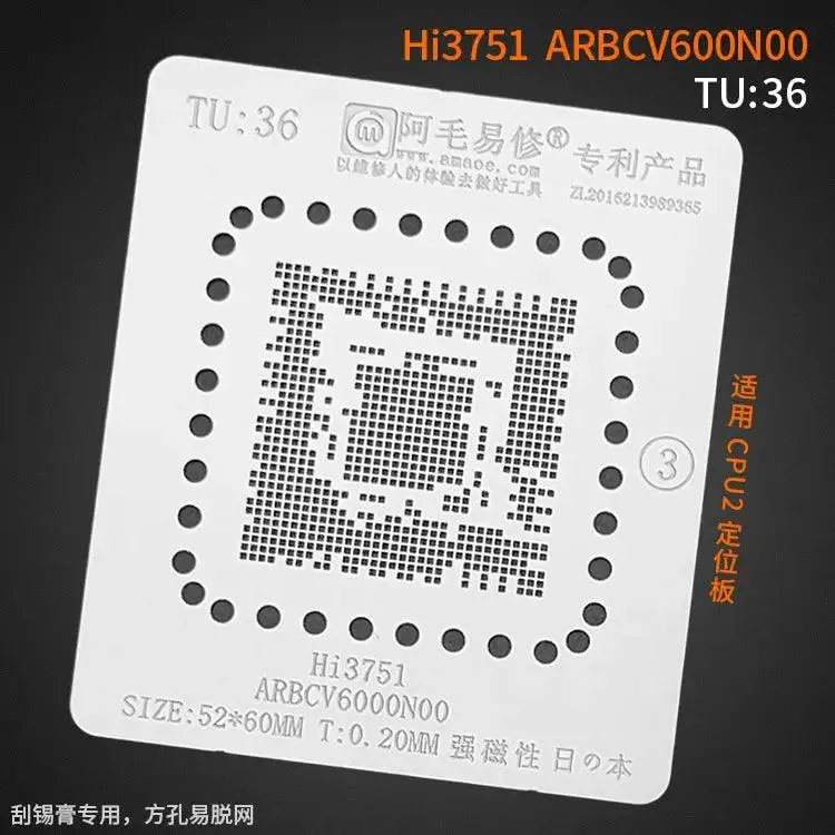 Amaoe Square Hole Solder Tin Plant Net For LCD TV CPU TU1-41