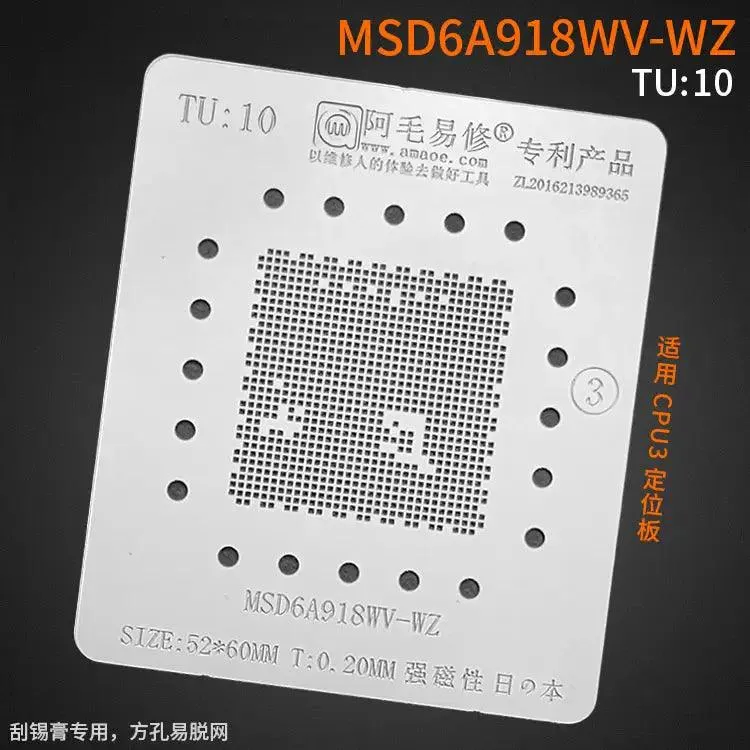 Amaoe Square Hole Solder Tin Plant Net For LCD TV CPU TU1-41