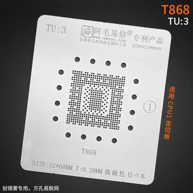 Amaoe Square Hole Solder Tin Plant Net For LCD TV CPU TU1-41