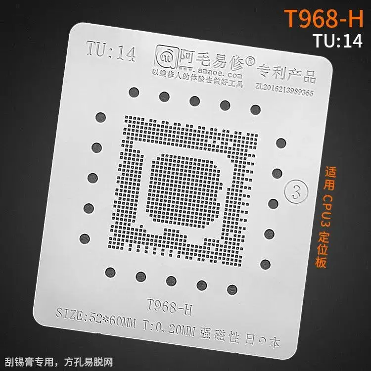Amaoe Square Hole Solder Tin Plant Net For LCD TV CPU TU1-41