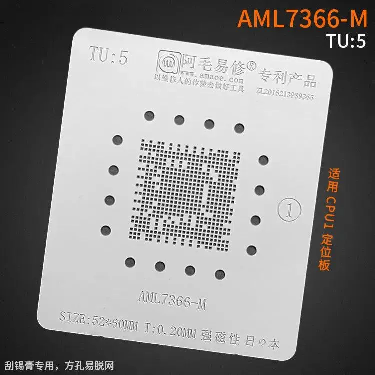 Amaoe Square Hole Solder Tin Plant Net For LCD TV CPU TU1-41