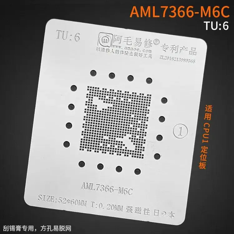 Amaoe Square Hole Solder Tin Plant Net For LCD TV CPU TU1-41